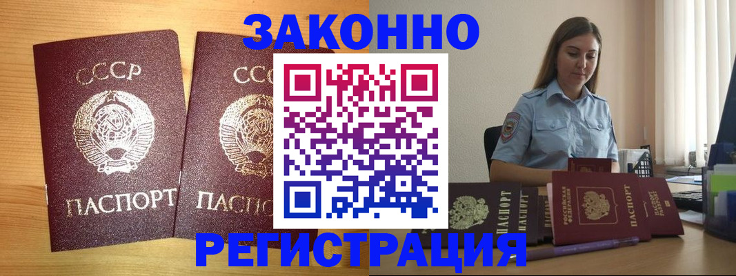 регистрация для дет. сада в Чебоксарах